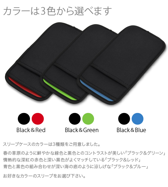 iPhone XR 用 JustFit. スリーブケース