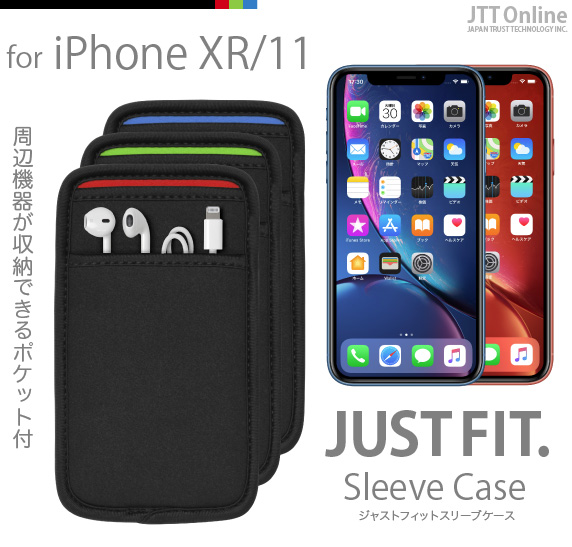 iPhone XR p JustFit. X[uP[X