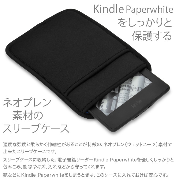 Kindle Paperwhitep JustFit X[uP[Xp JustFit X[uP[X