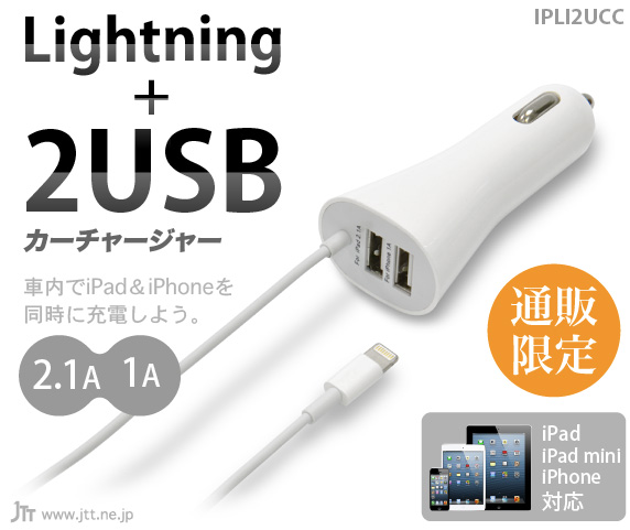 iPadiPhone Ή Lightning+2USB J[`[W[