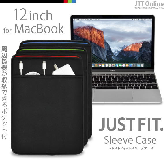 JTT Online Shop『MacBook 12インチ用 Just FIT. ジャストフィット