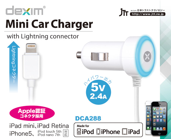 Mini Car Charger with Lightning connector