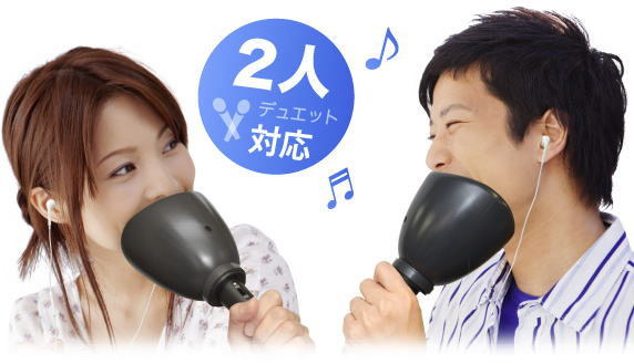うるさくないカラOK! ミュートマイク2 Plus