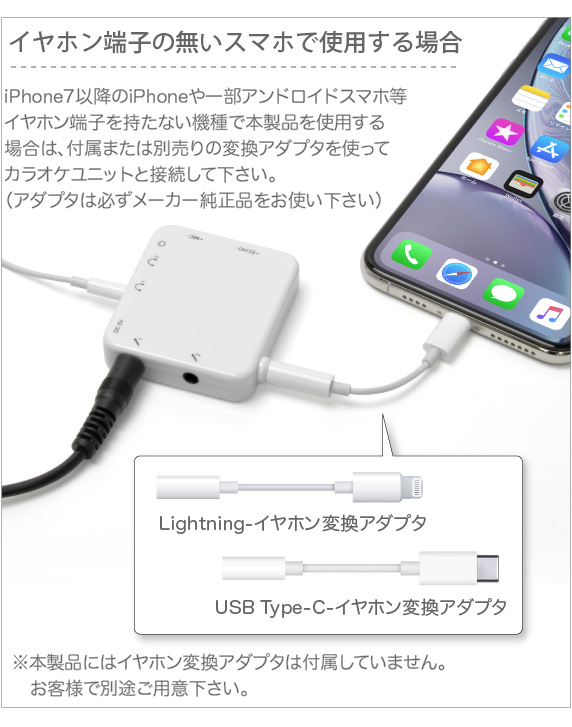 Jtt Online Shop うるさくないカラok ミュートマイク2 Plus Ipad Iphone スマートフォン パソコン 3dsに対応した防音カラオケマイクセット