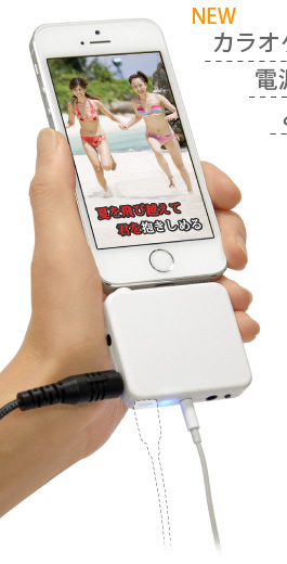 うるさくないカラOK! ミュートマイク2 Plus