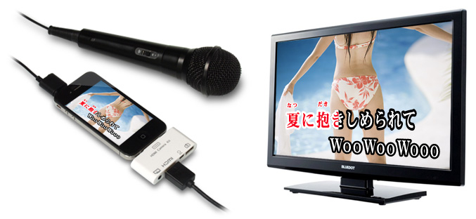 Jtt Online Shop うるさくないカラok ミュートマイク For Ipad Iphone Iphoneで一人カラオケ練習が出来る 防音マイク