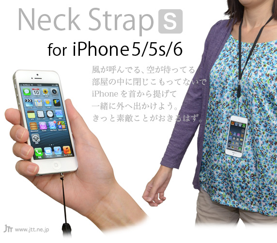 Neck Strap S for iPhone5 lbNXgbv GX