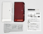 New Nintendo 3DS LL用 大容量内蔵バッテリーPro 付属品