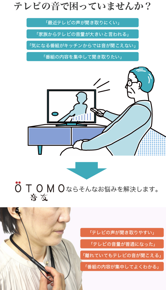 CXTVT|[gCz OTOMO F