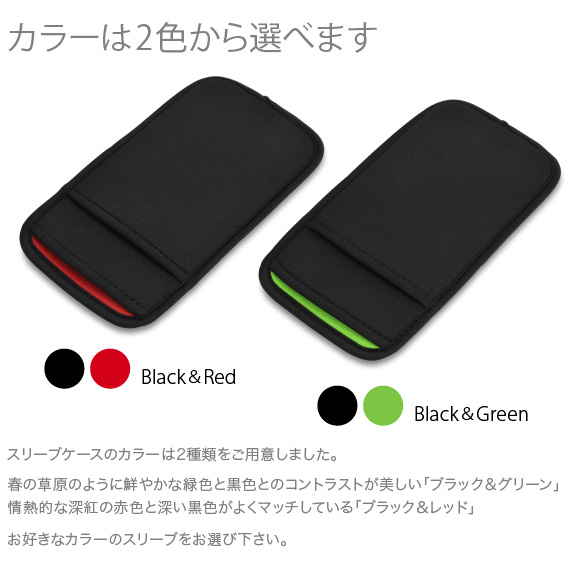 iPhone6/6s/7 Plus用 JustFit. スリーブケース