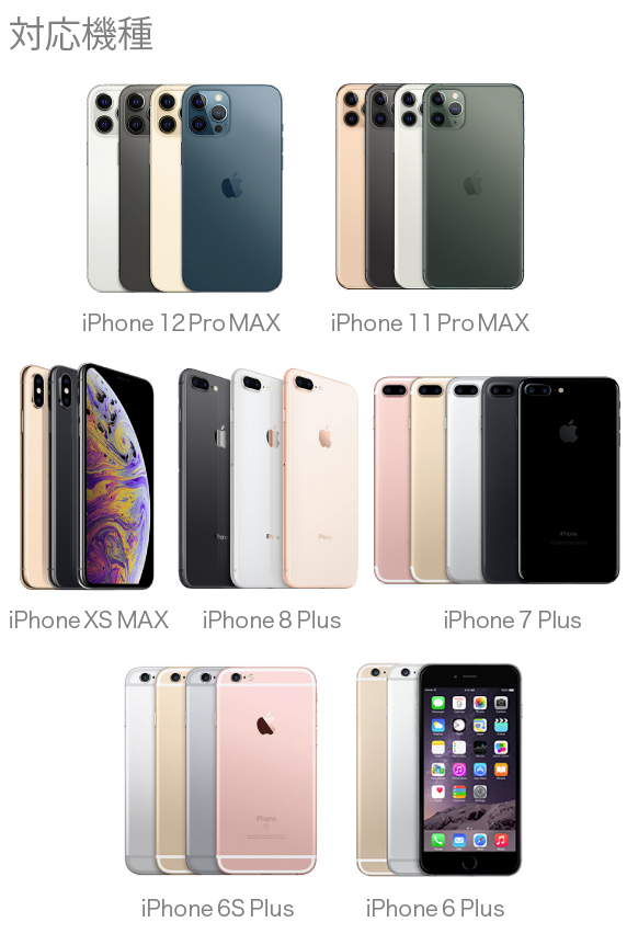 iPhone6/6s/7 Plus用 JustFit. スリーブケース