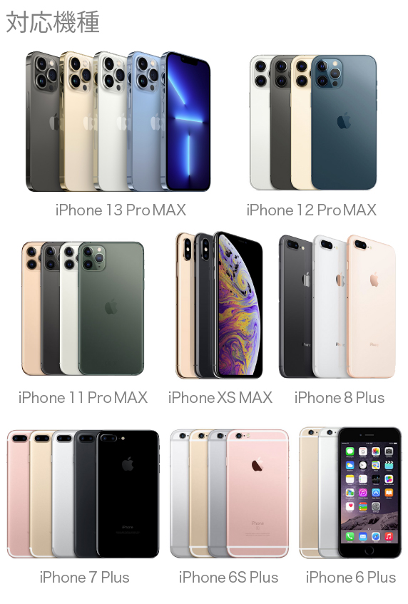iPhone 11/12/13 Pro Max・XS MAX 用 JustFit. スリーブケース
