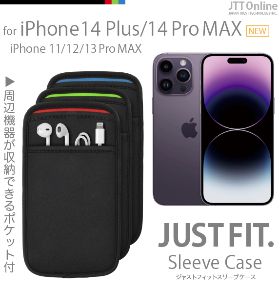 iPhone 14 PusE12/13/14 Pro Max p JustFit. X[uP[X
