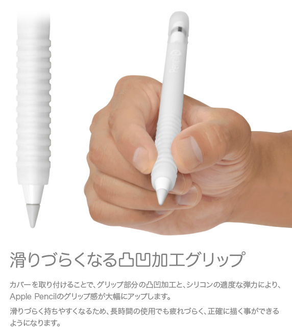 滑りづらくなる凸凹加工グリップ