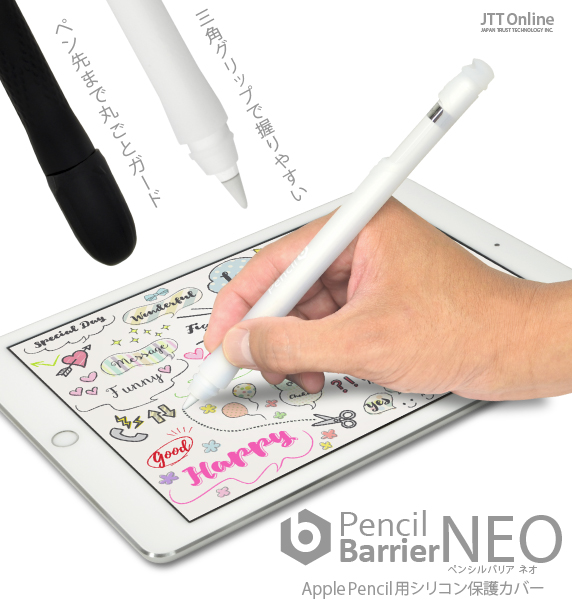 Apple PencilpVRJo[ Pencil Barrier NEO