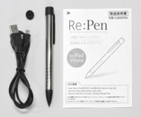 USB充電 超極細スタイラスペン Re:Pen 付属品