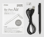Re:Pen Air USB充電 超軽量 極細スタイラスペン 付属品