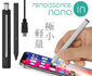 Renaissance nano in USB�[�d �~�j�X�^�C���X�y��