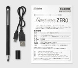 Renaissance ZERO USB充電 超極細スタイラスペン 付属品