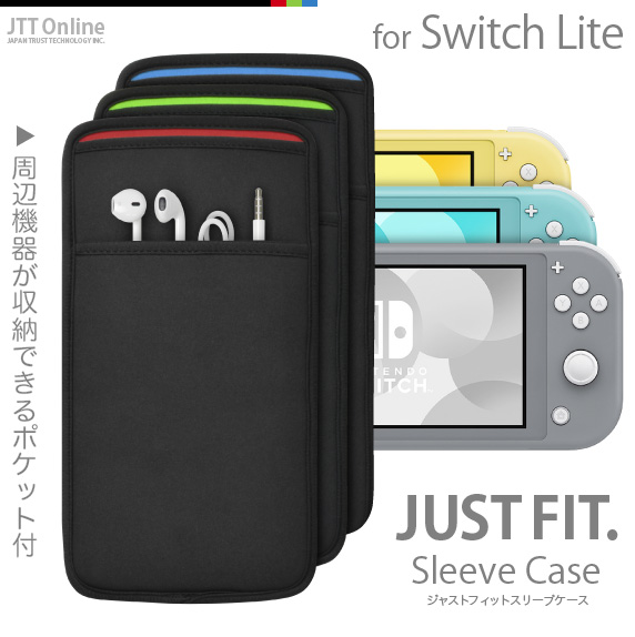 Nintendo switch Lite CV XCb` Cg p JustFit X[uP[X