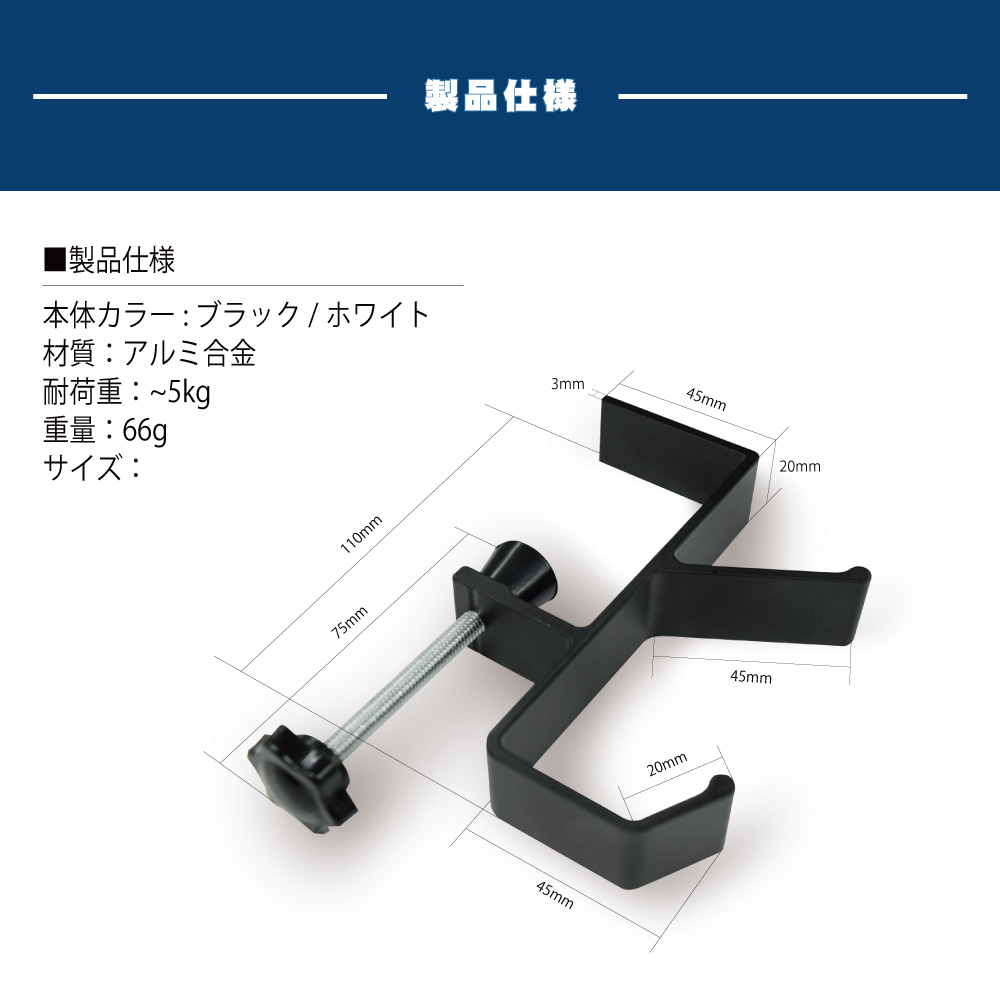 製品画像7