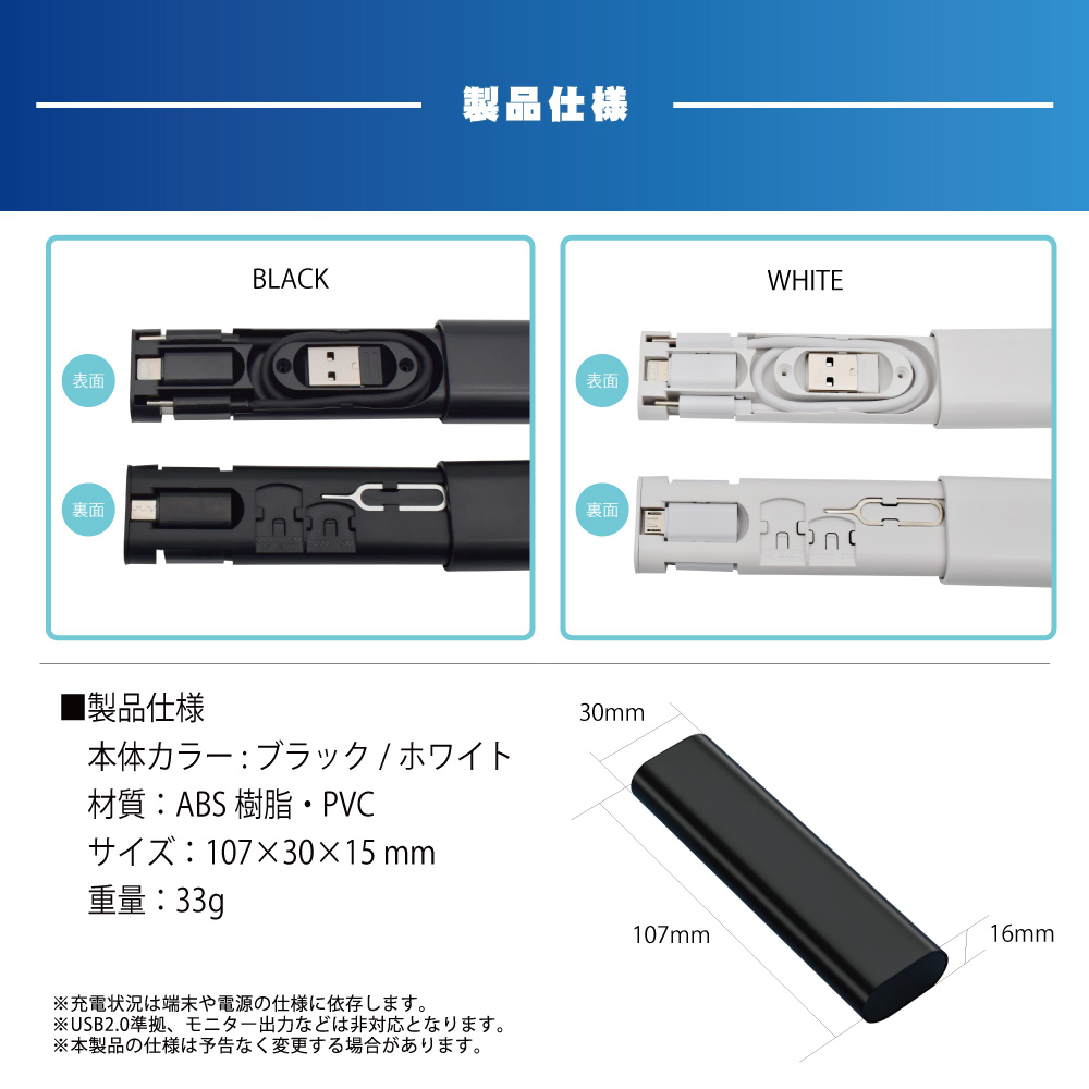 製品画像5