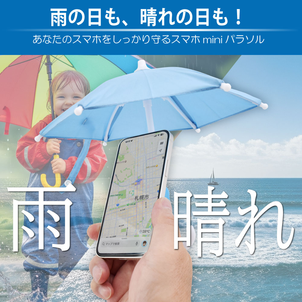 製品画像1