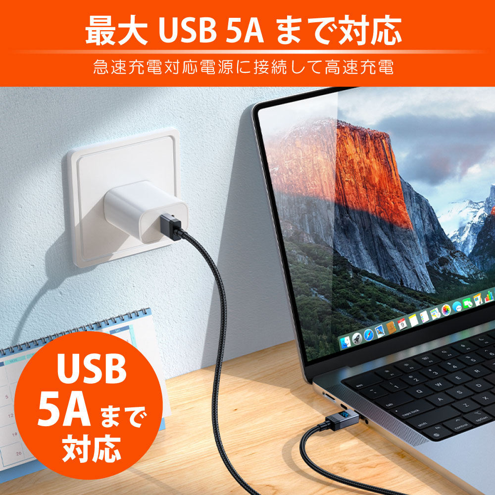 製品画像3