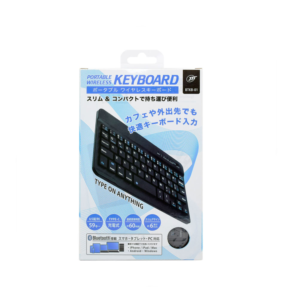 Portable Wireless Keyboard ポータブルワイヤレスキーボード BTKB-01