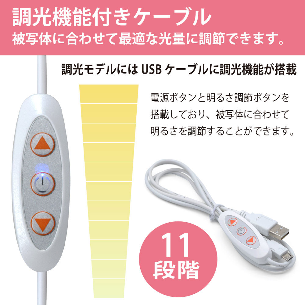 製品画像5