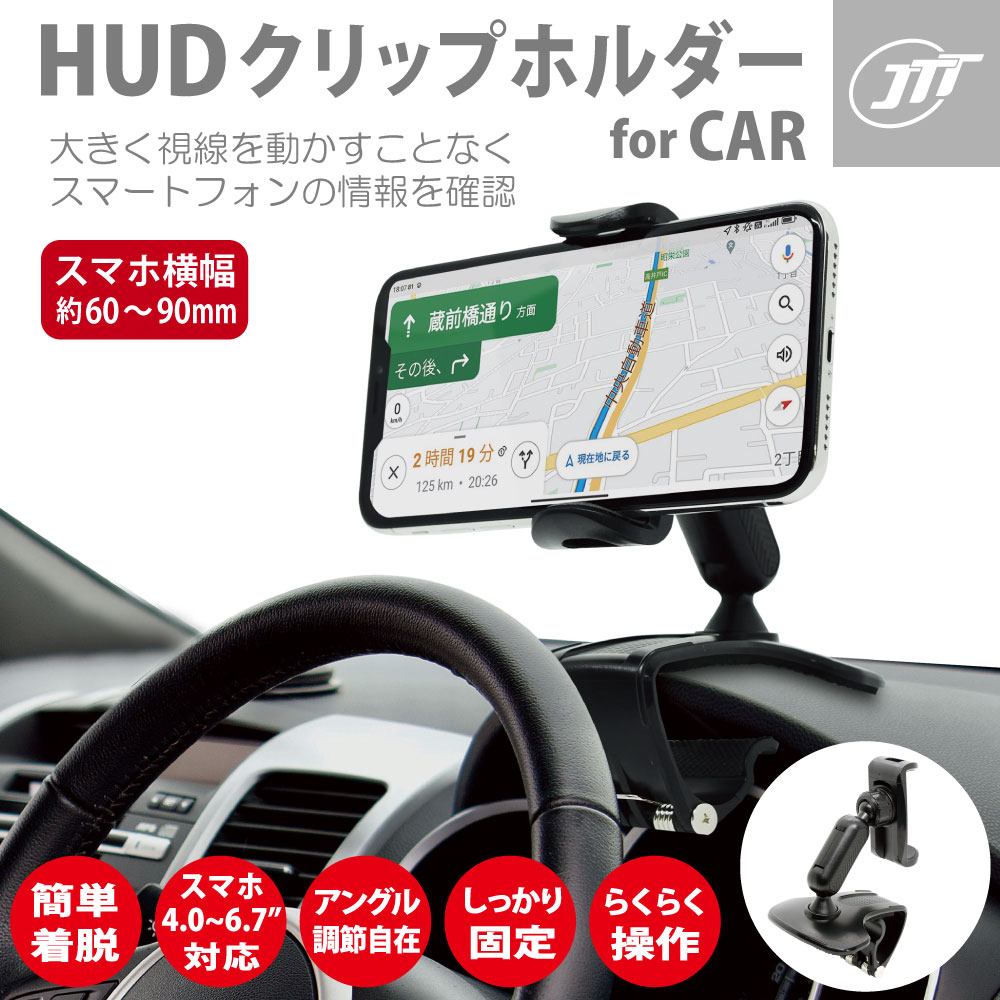 製品トップ画像
