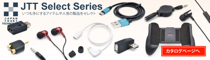 JTT Select