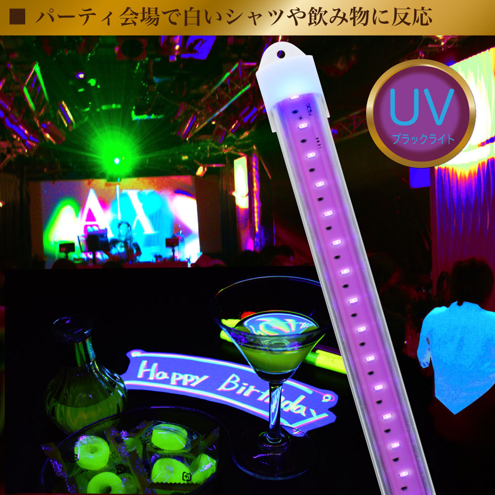 LEDBARSW-C