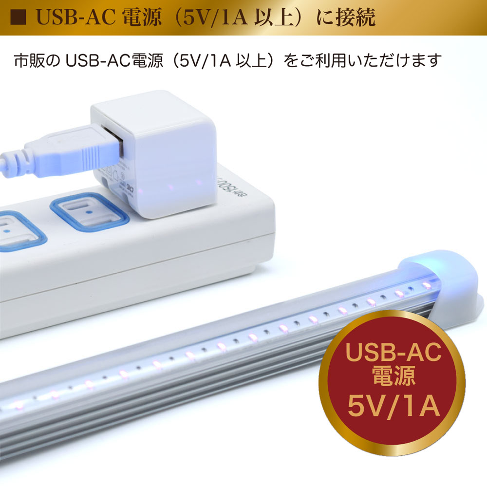 LEDBARSW-C