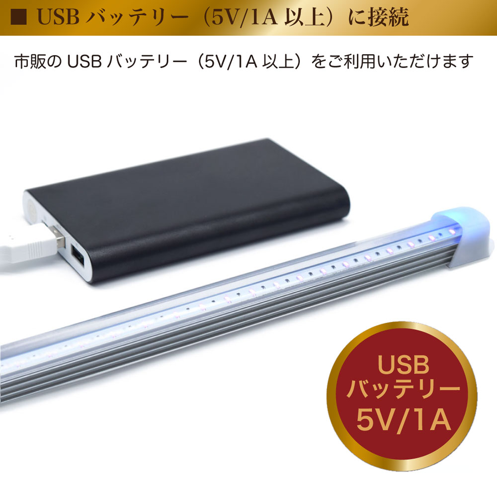 LEDBARSW-C