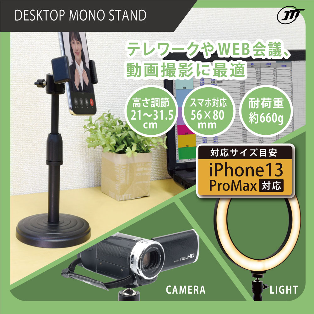 製品トップ画像