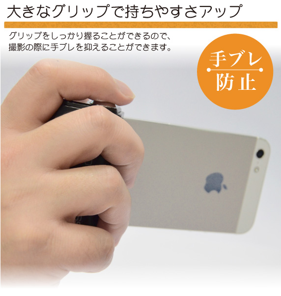 大きなグリップで持ちやすさアップ
