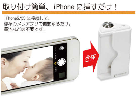 取付けカンタン