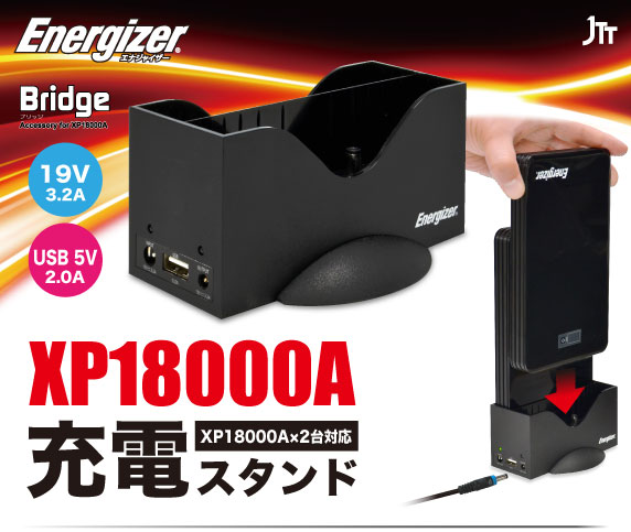 Energizer BridgegbvC[W