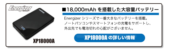 XP18000Aڂ