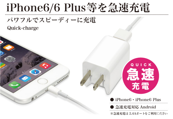 iPhone 6 / iPhone 6 Plus̋}[dɑΉ[dɑΉ