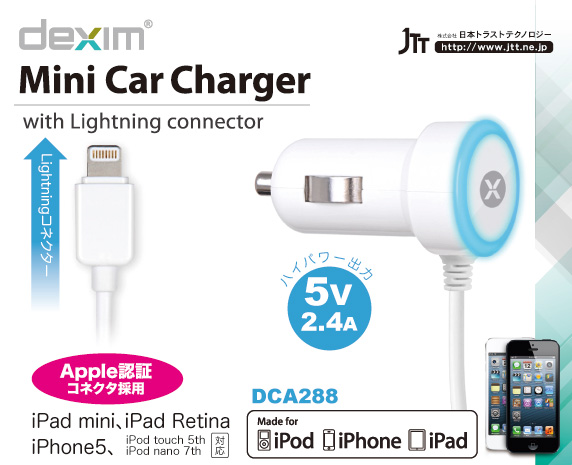 iPad miniAiPhone5̏[dɑΉJ[`[W[uDCA288v