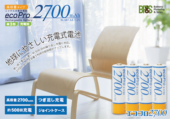 【箱付】 ボーム＆メルシエ キャットウォーク 12Pダイヤ シルバー 新品電池 LR6NJ/12SW 概要 - 乾電池エボルタネオ単3形12本パック | 電池