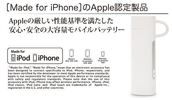 Made for iPhone