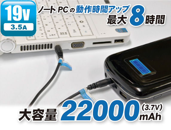 e22000mAhobe[