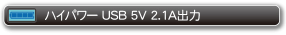 nCp[USB 5V 2.1Ao