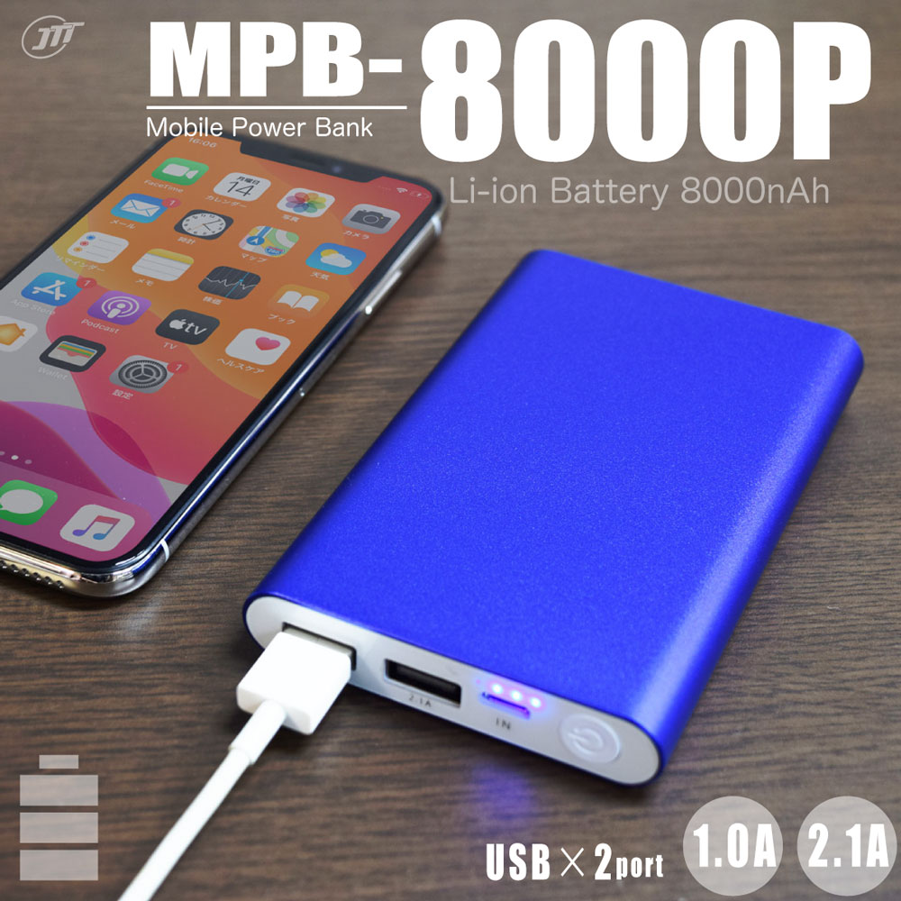 MPB4000/8000