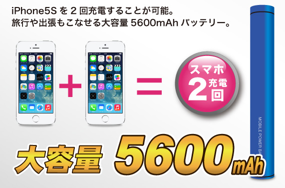 5600Ah̑e