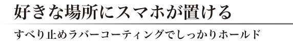 DȏꏊɃX}zu