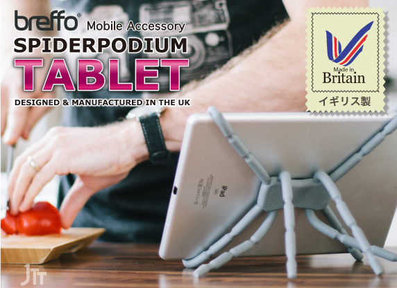 SpiderPodiumʐ^